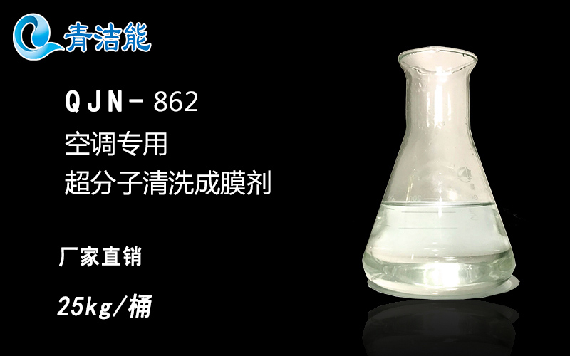 山东球探体育能超分子药剂